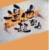 寻龙天师皮剑青全文免费阅读笔趣阁