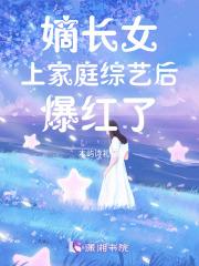重生先斩意中人