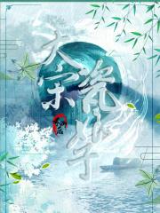 重生第一剑先斩意中人免费阅读