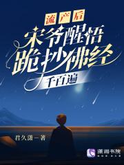 先斩意中人