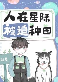 寻龙天师书旗网
