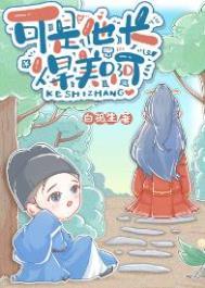 寻龙天师人物简介