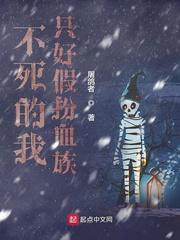 镇国狂龙萧北辰慕紫嫣