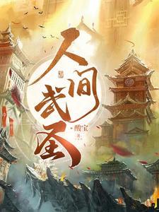 镇国狂龙短剧