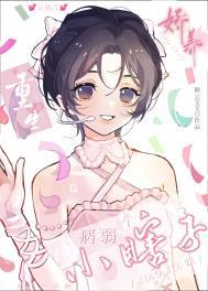 镇国狂龙短剧免费观看全集