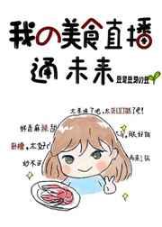 和法医前男友闪婚后免费阅读