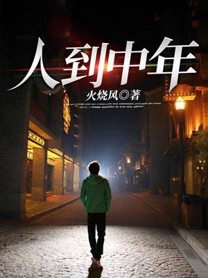 和法医谈恋爱