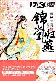 和前男友闪婚之后全文免费阅读