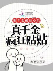 重生之肥婆军嫂的逆袭