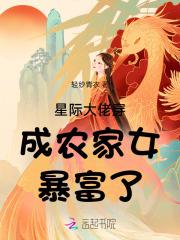 重生成肥婆军嫂的