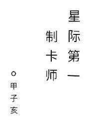 镇国狂龙全集完整版