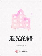 肥妻军嫂要逆袭江亚