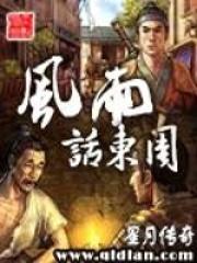 重生肥婆军嫂温夏完结书包网