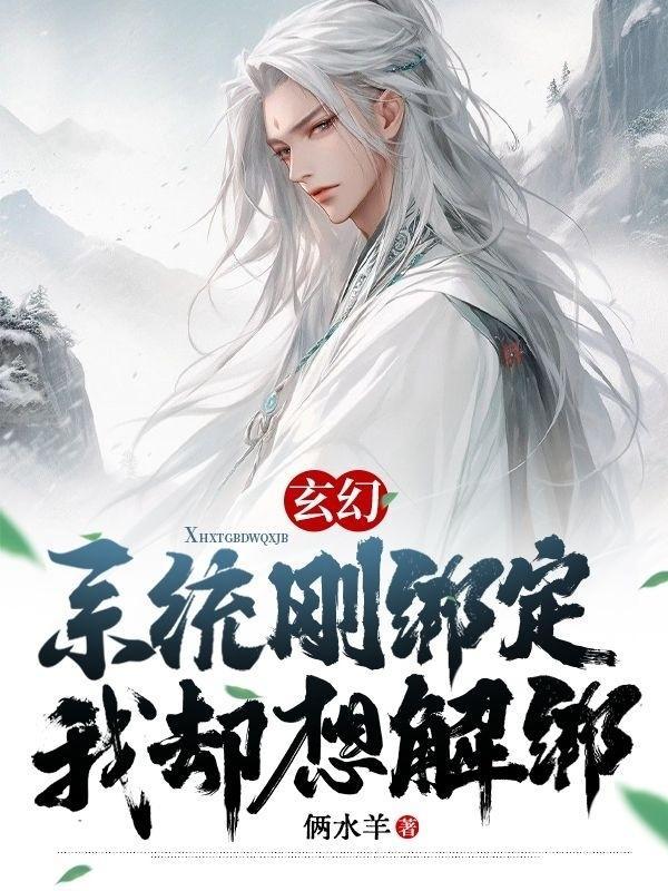 开局就送五个兽夫