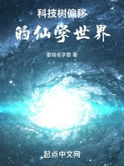农家福女种田忙动漫