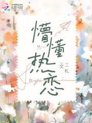 农家福女种田忙孙小梅全文阅读