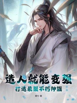 农家福妻种田