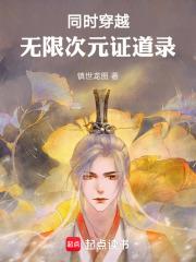 嫁给首辅大人免费阅读
