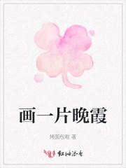 嫁给首辅做填房