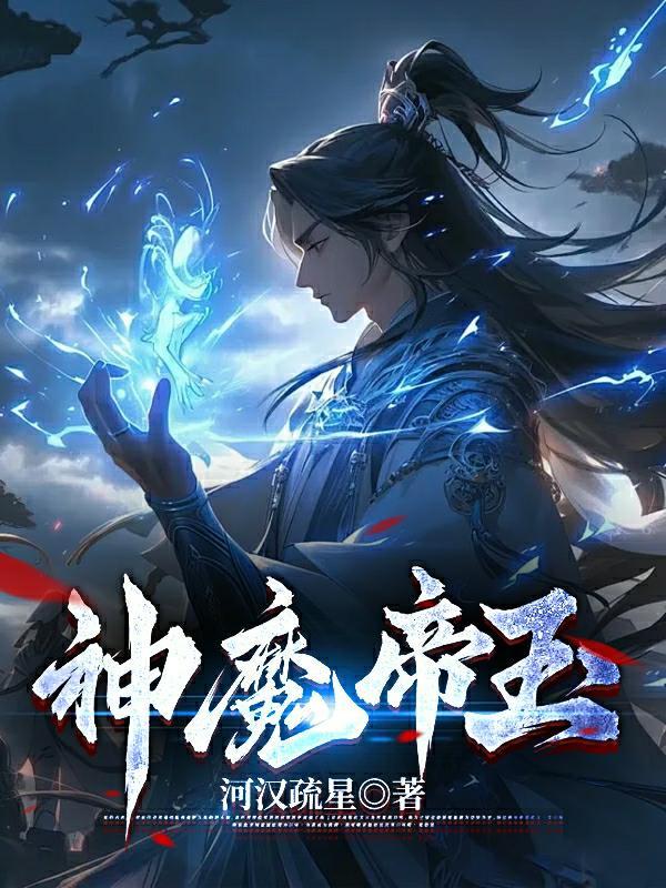 离婚后做自己的大佬