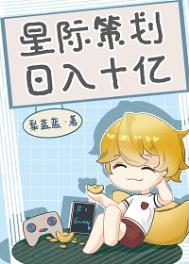 极品驸马爷百度百科