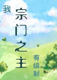 极品驸马爷无删减全文阅读
