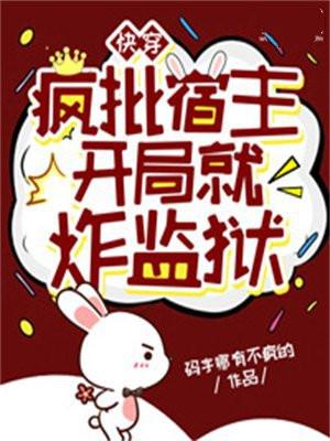 霍夫人被六个萌宝宠坏了漫画