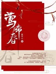 超神学院之娶三王