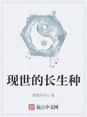 超神学院之主角上三王