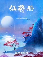 超神学院之三王推到