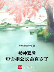 超神学院之三王是我姐