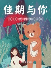 喻晋文与南颂全免