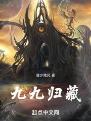 女主角叫南颂男主角叫喻晋文的