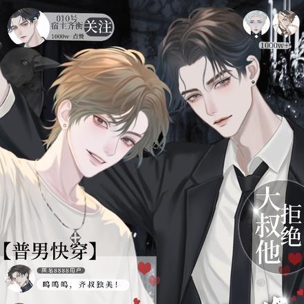 喻晋文