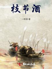 山有木兮卿有意