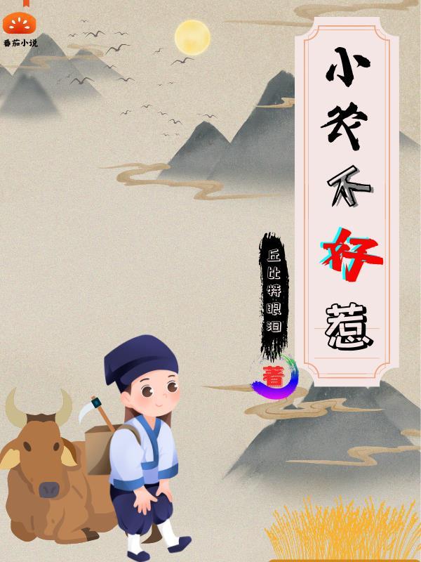 哥