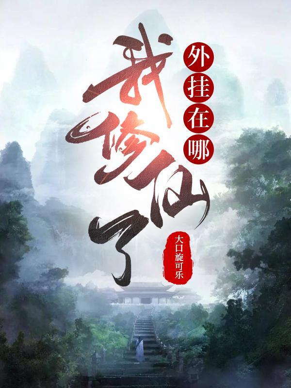 歌曲哥哥你在哪里