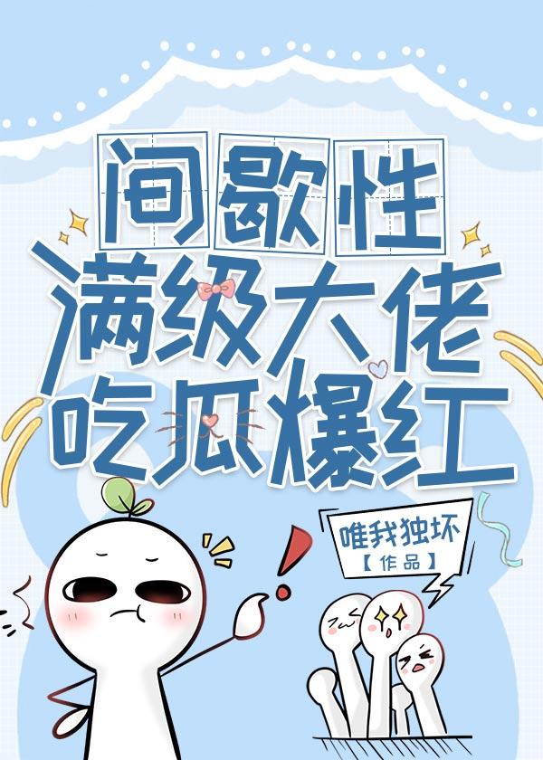 时光与你皆倾城作者冰瓜