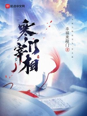 重生1983我要逆天改命