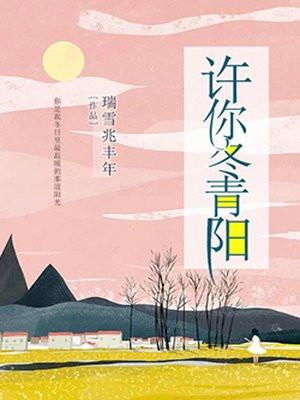 重生1983我要逆天改命免费阅读