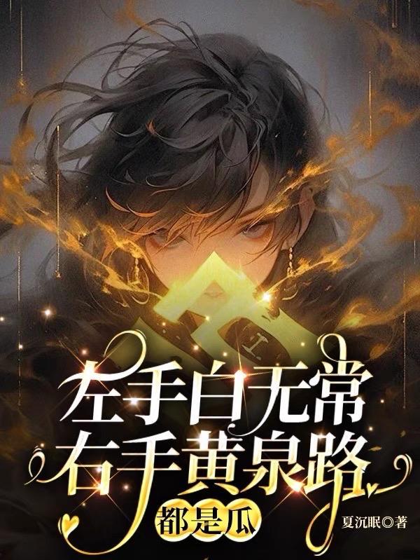 电视剧刀尖上