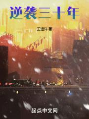 刀尖上的日子什么意思