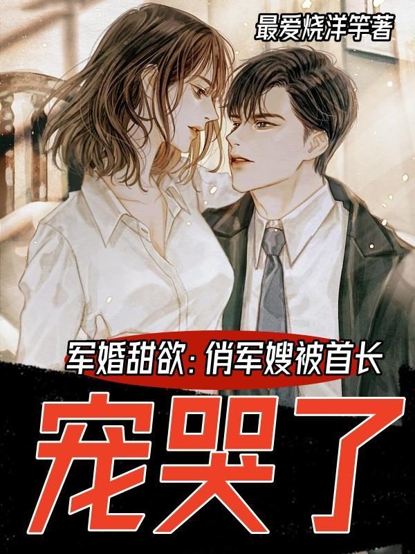 直播美食摆摊