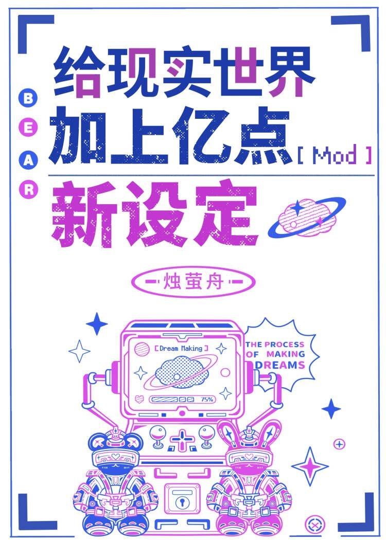 但狗血文
