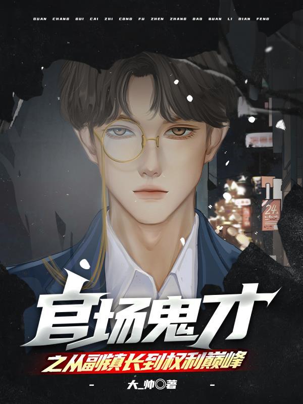 但狗血文作者为喵作伥