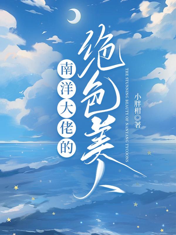 但狗血文免费阅读