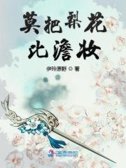 但狗血文免费