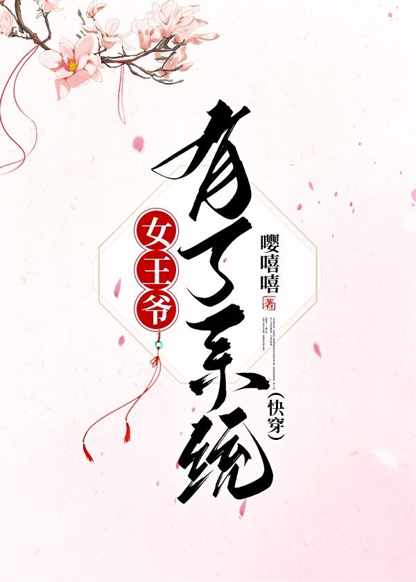 但狗血文为