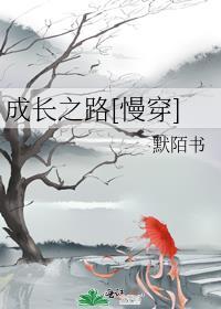 修行从不靠背景的人