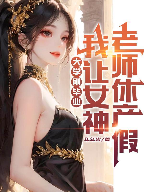 修行不是把处境变好